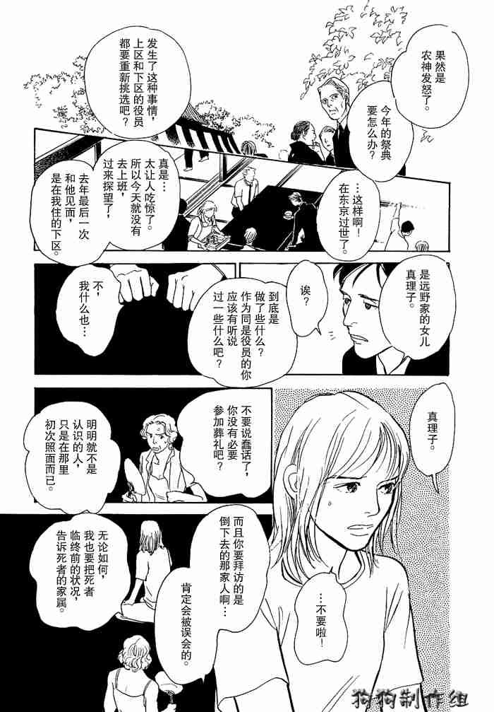 第12卷