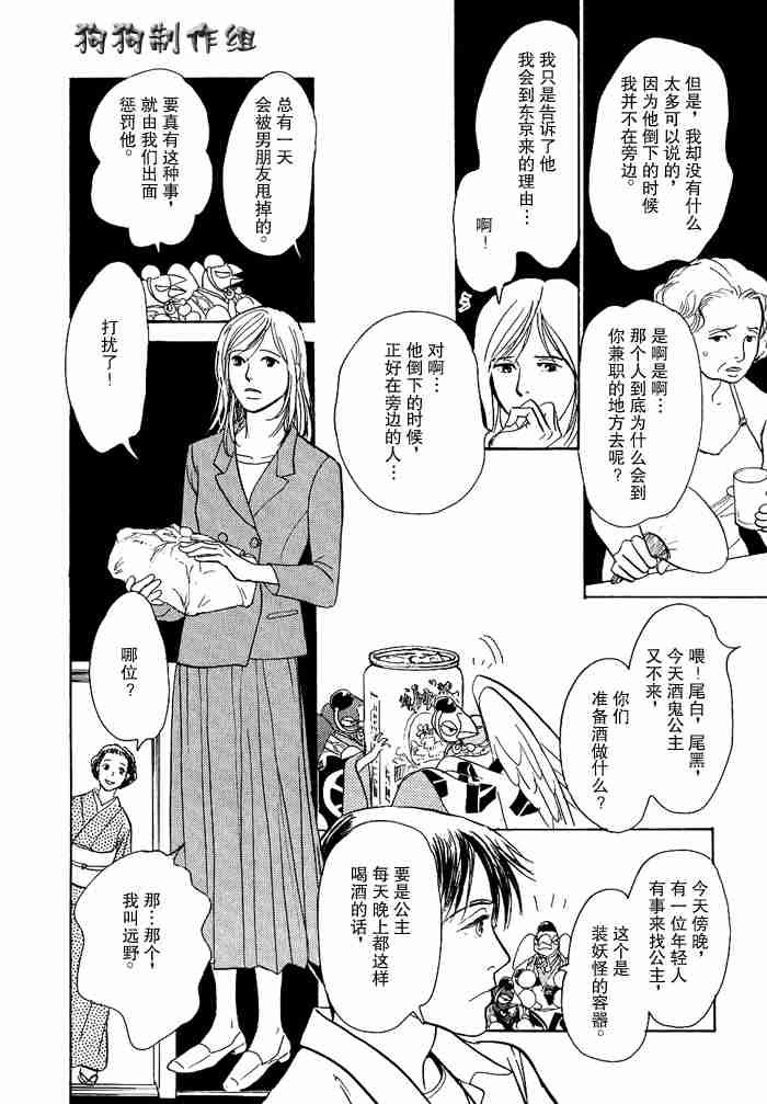 第12卷
