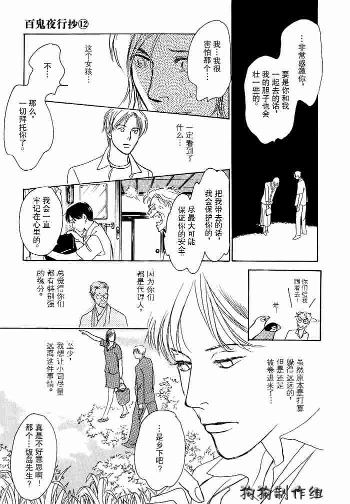 第12卷