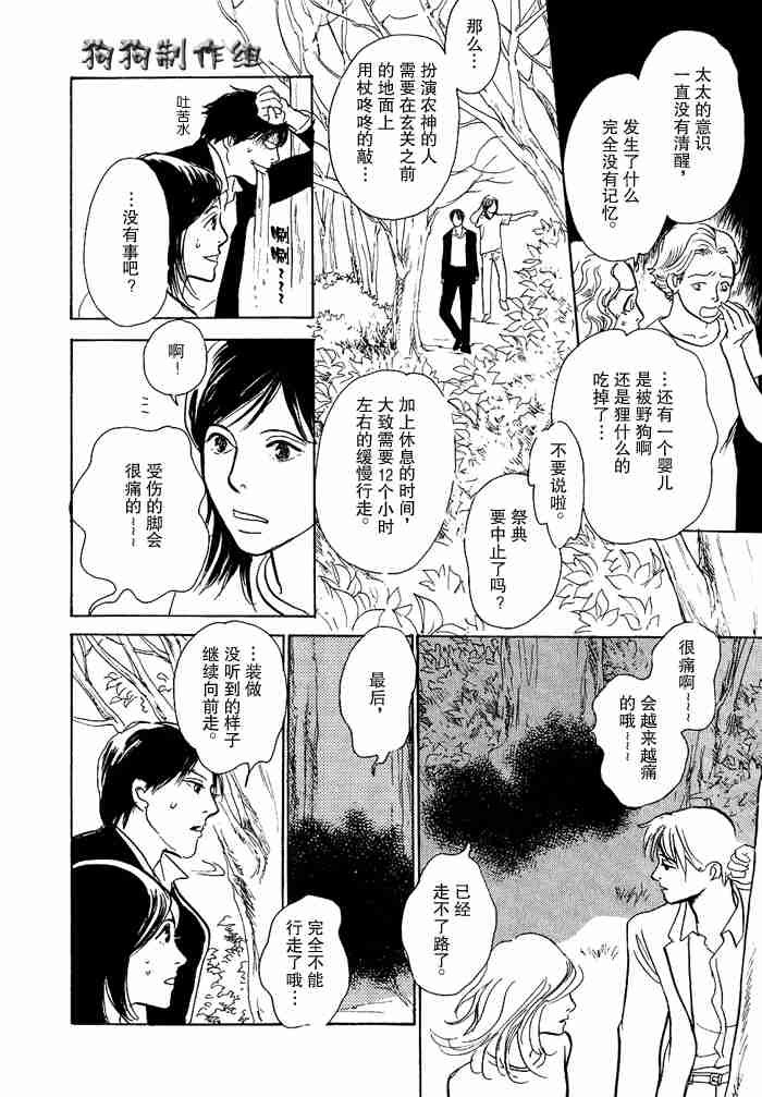 第12卷