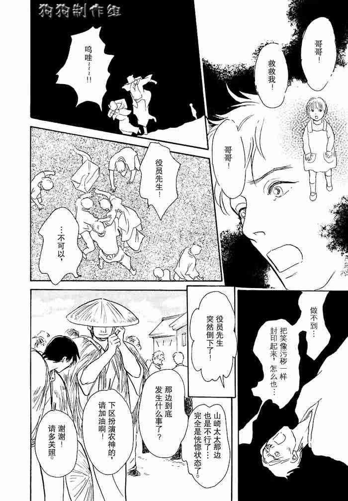 第12卷