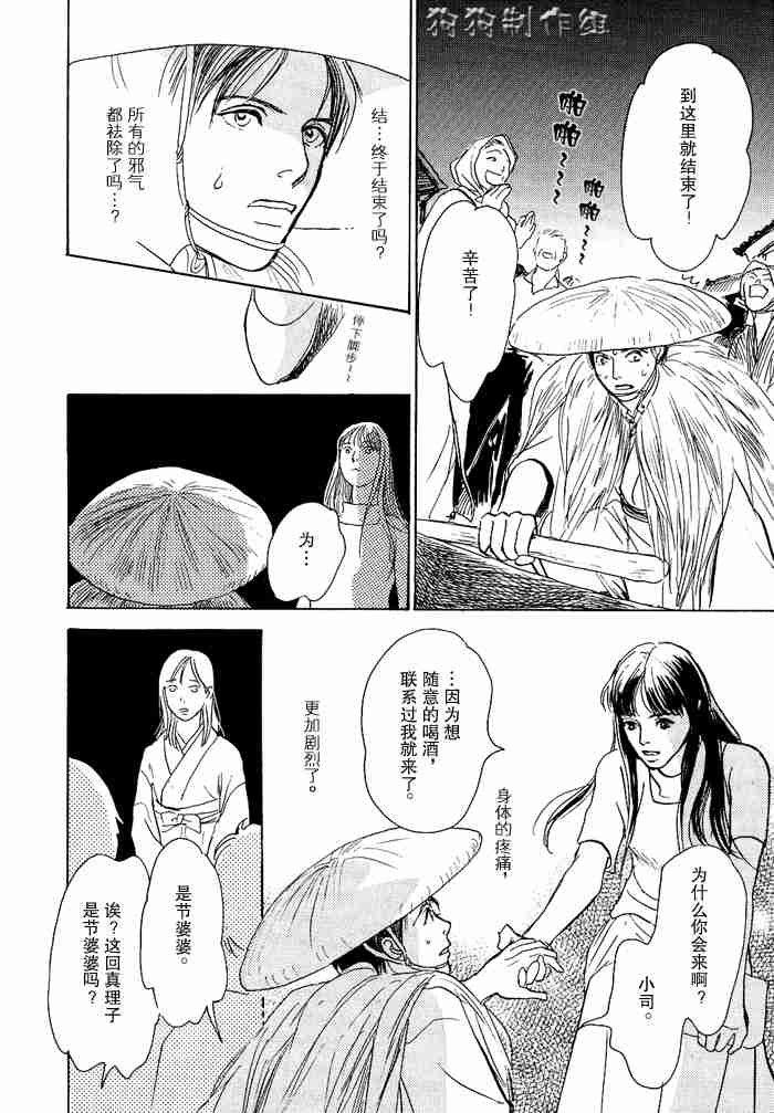 第12卷