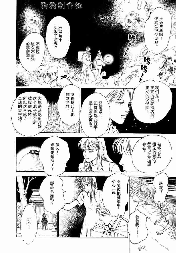 第12卷