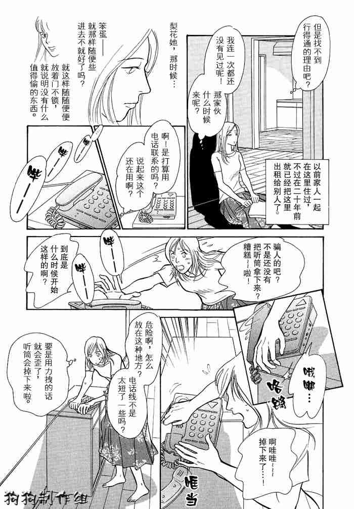第12卷
