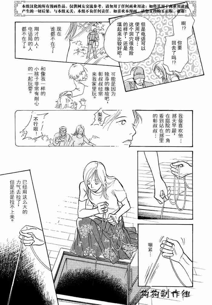 第12卷