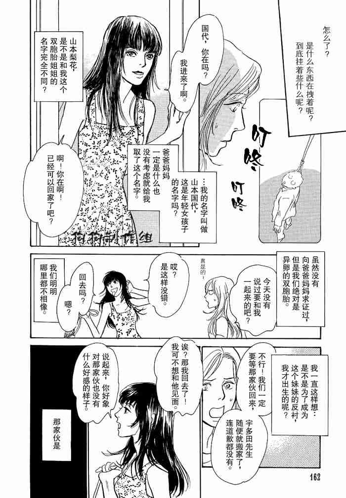 第12卷