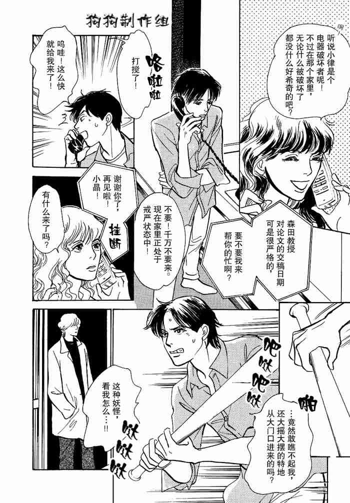第12卷