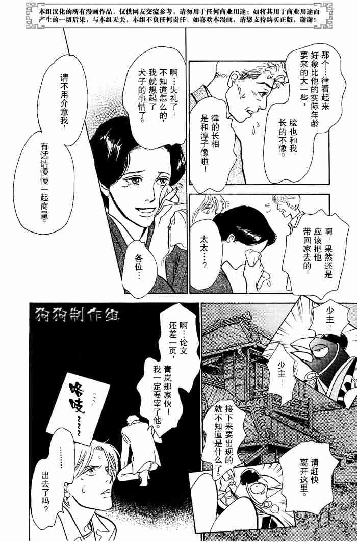 第12卷