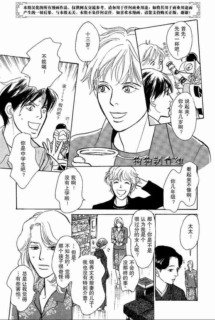 第12卷