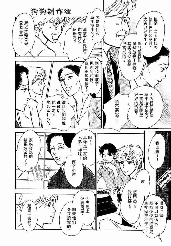 第12卷