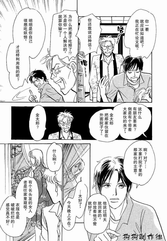 第12卷