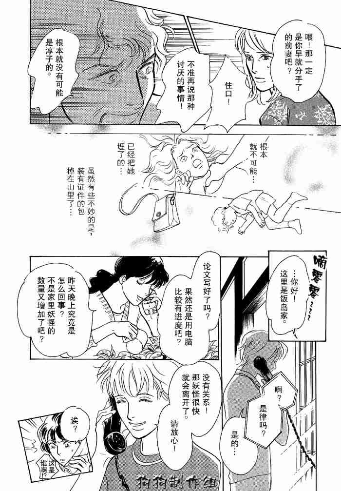 第12卷