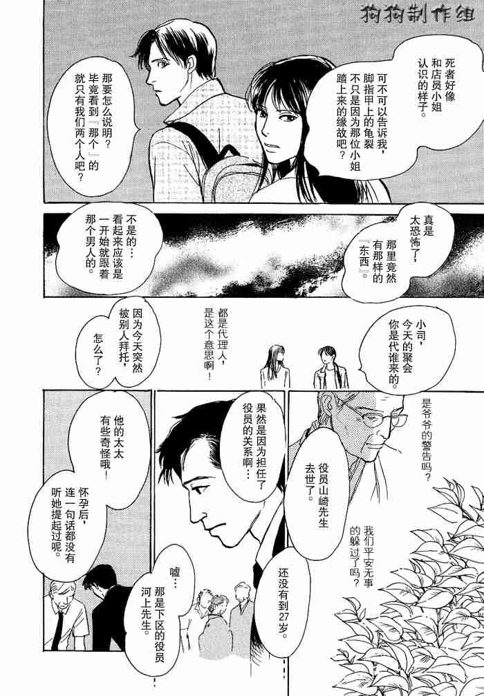 第12卷