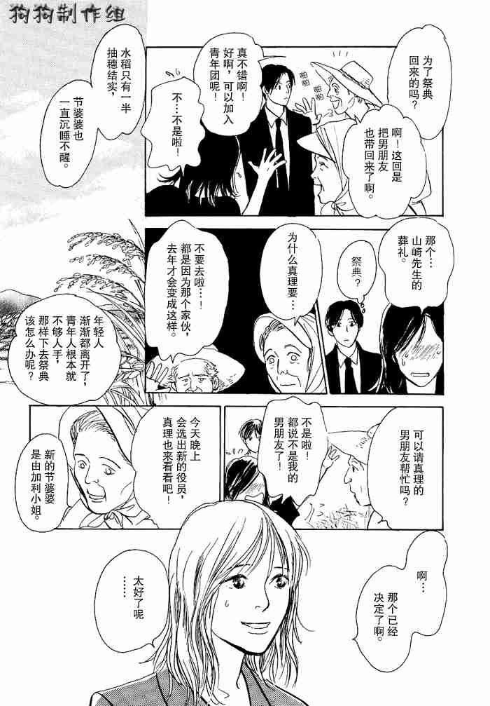 第12卷
