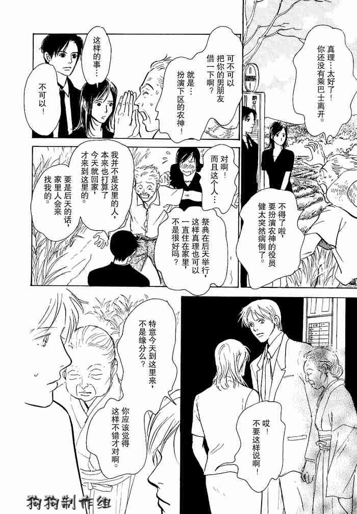 第12卷