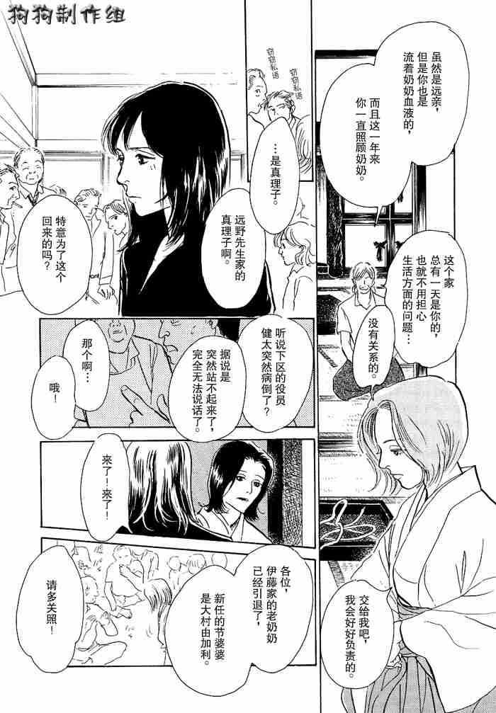 第12卷