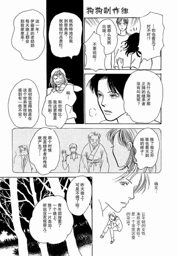 第12卷
