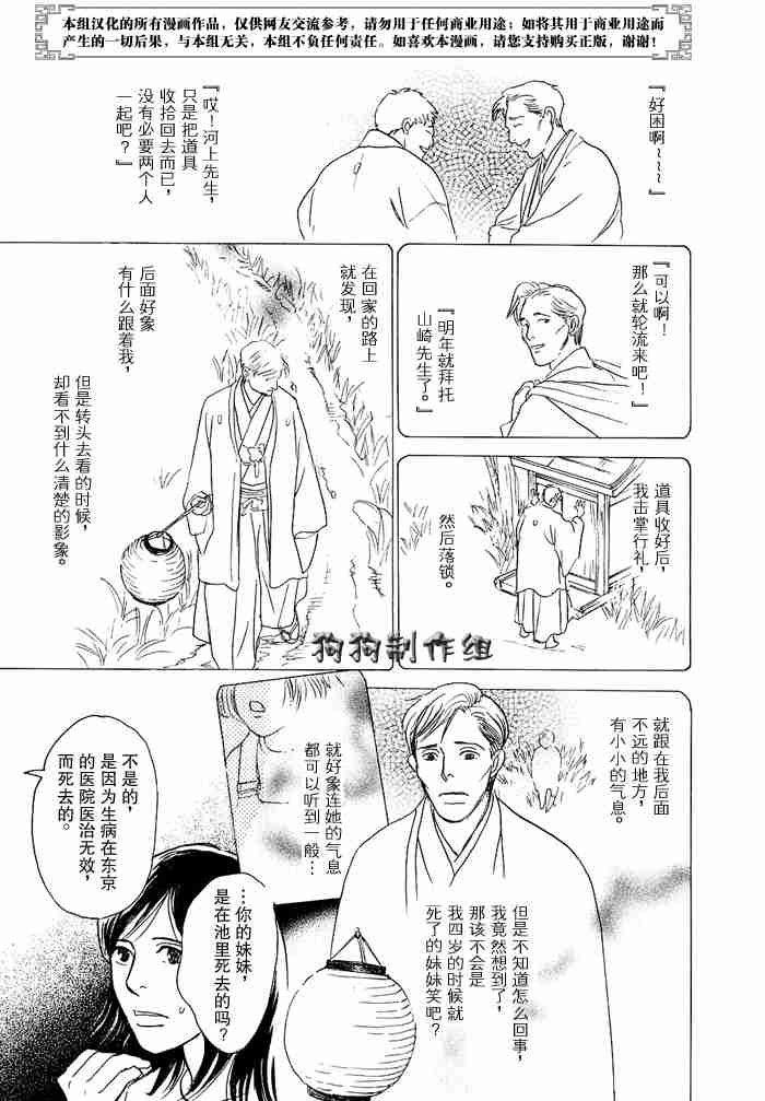 第12卷