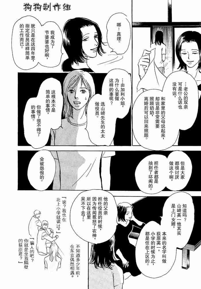 第12卷