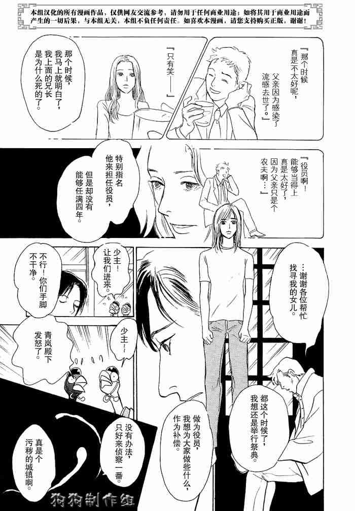 第12卷