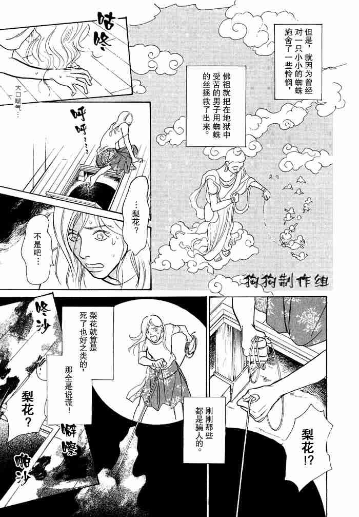 第12卷