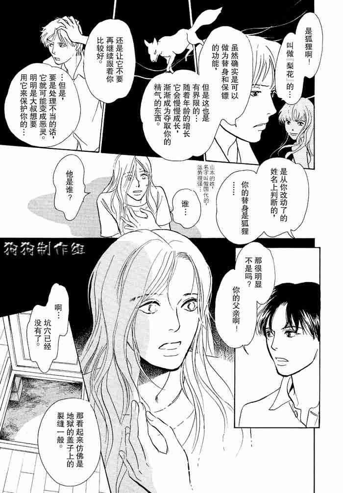 第12卷