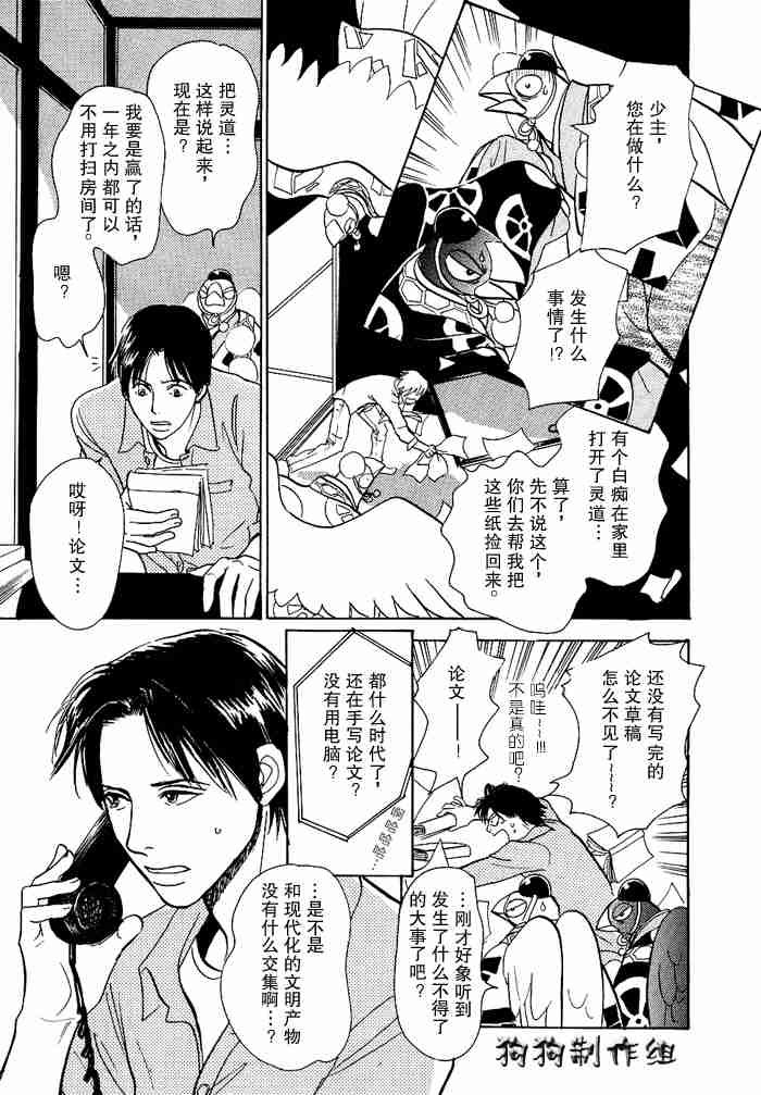 第12卷