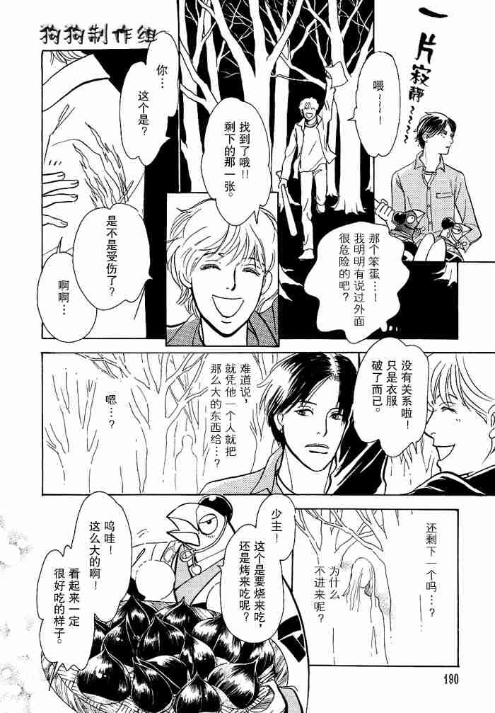 第12卷