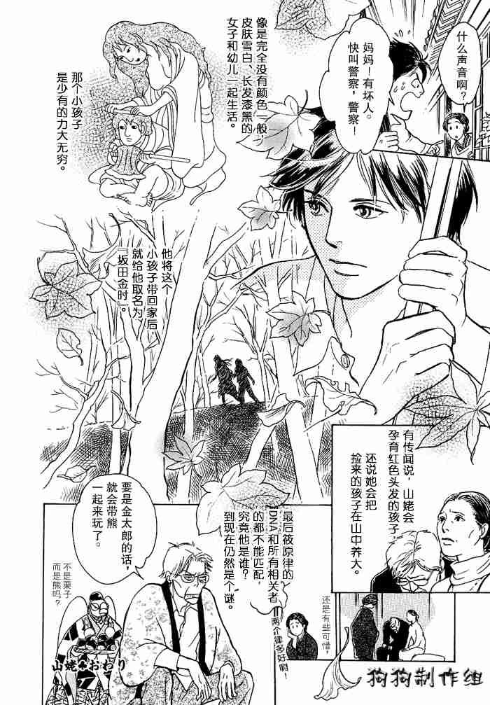 第12卷