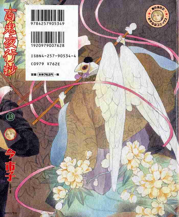 第13卷