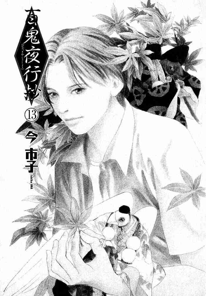 第13卷