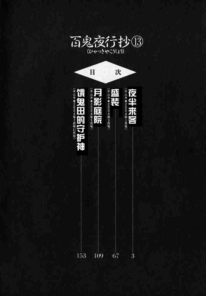第13卷