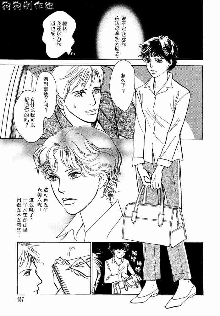 第13卷
