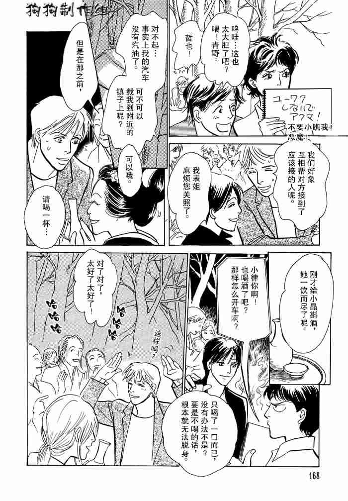 第13卷