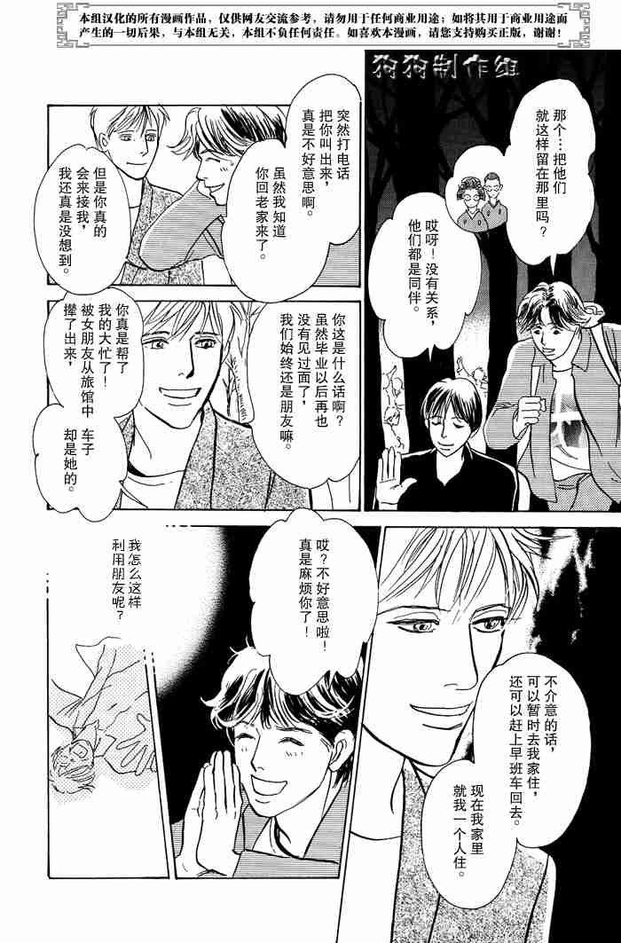 第13卷