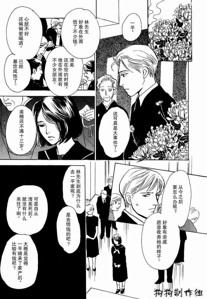 第13卷