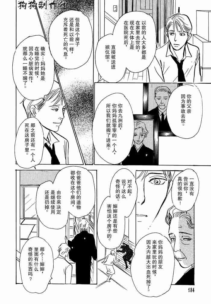 第13卷