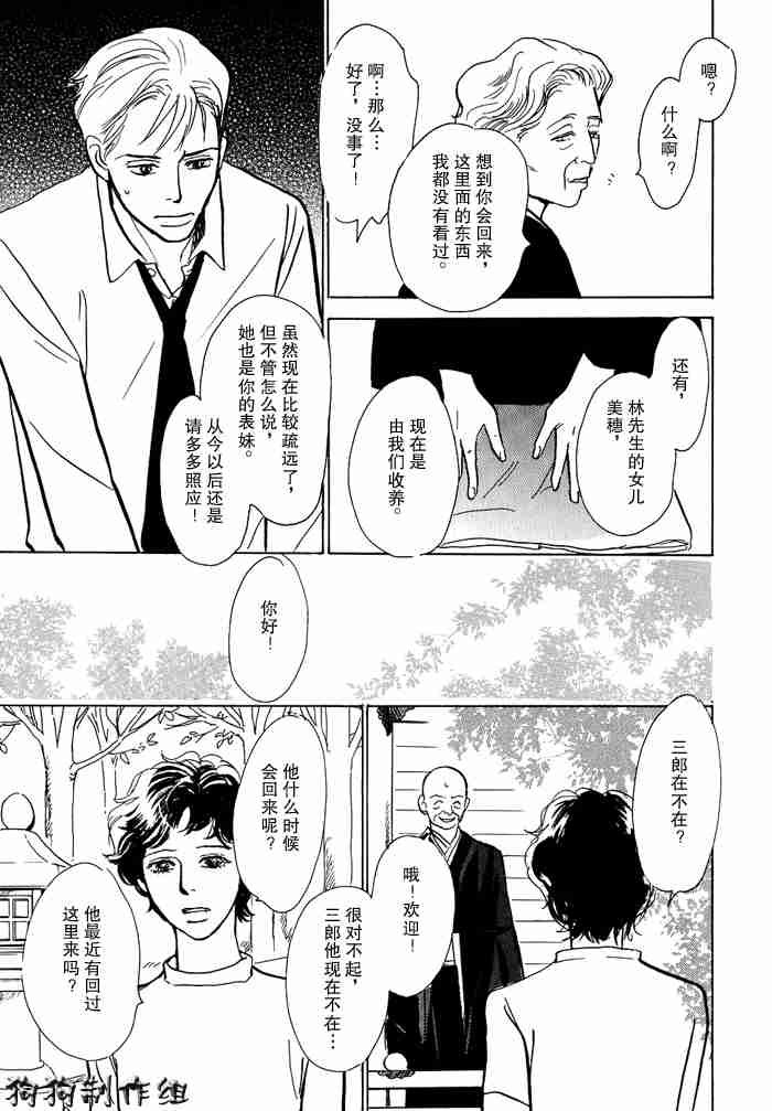 第13卷