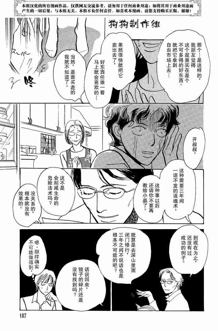第13卷