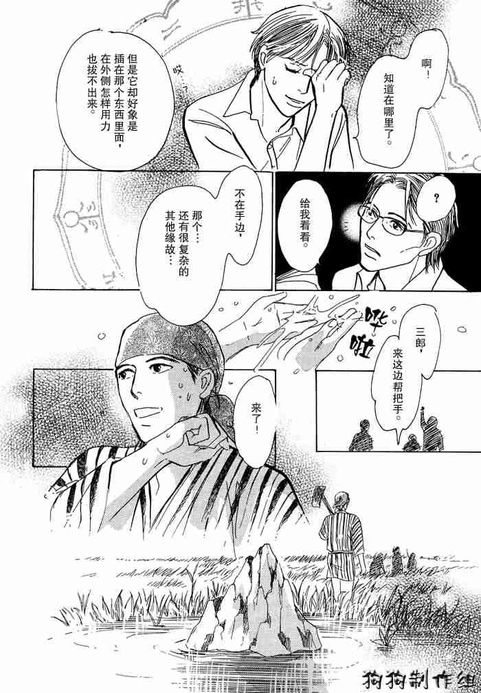 第13卷