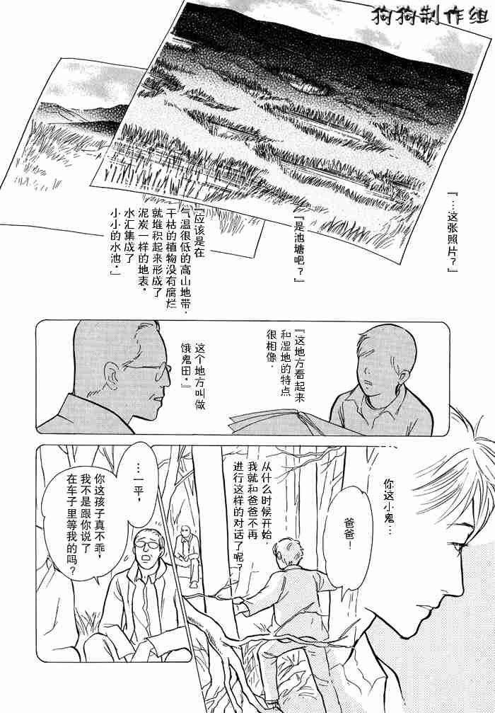 第13卷
