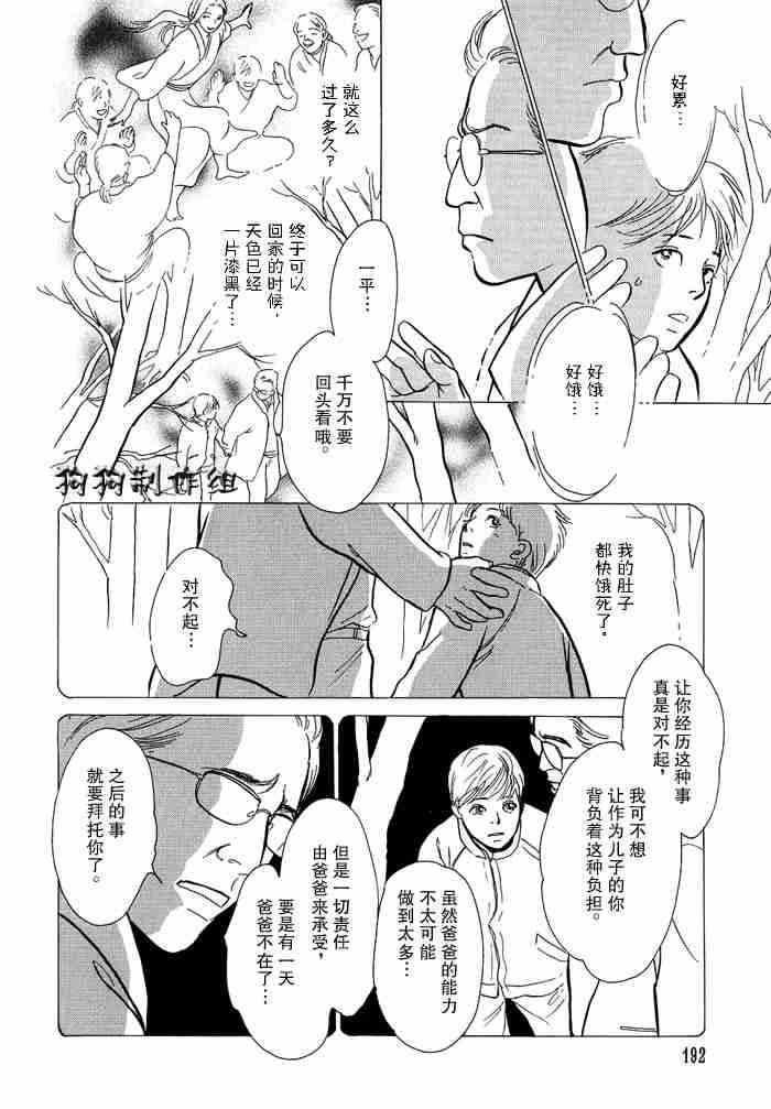 第13卷