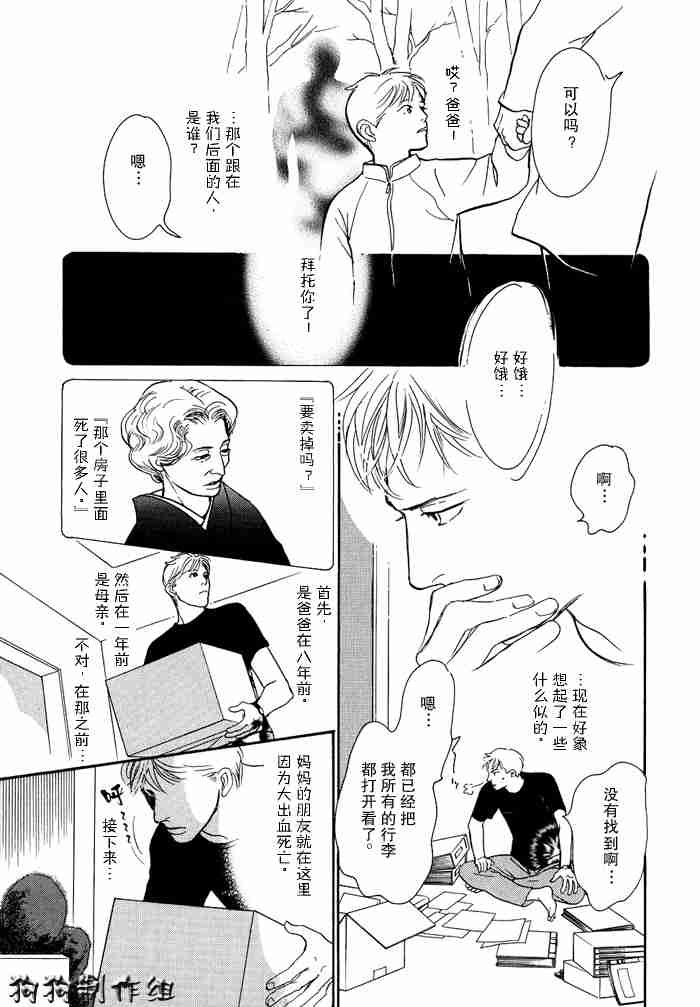 第13卷