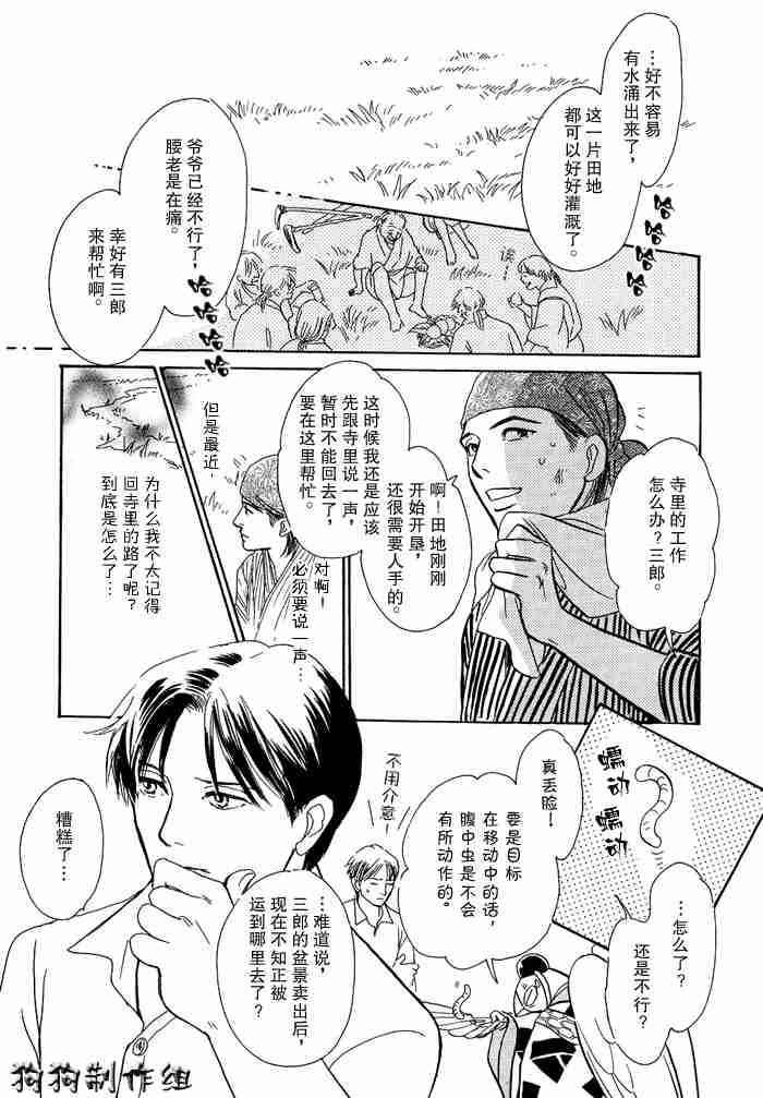 第13卷