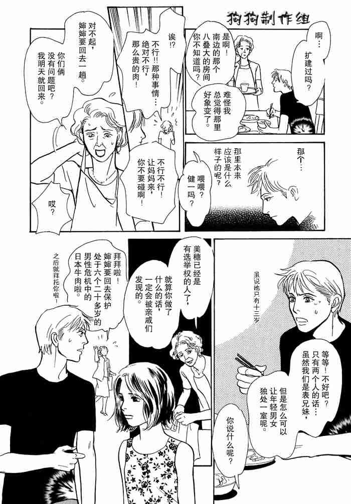 第13卷