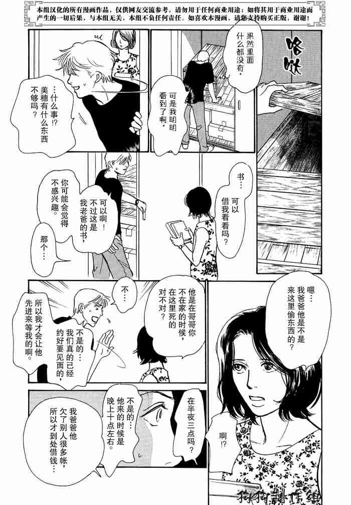 第13卷