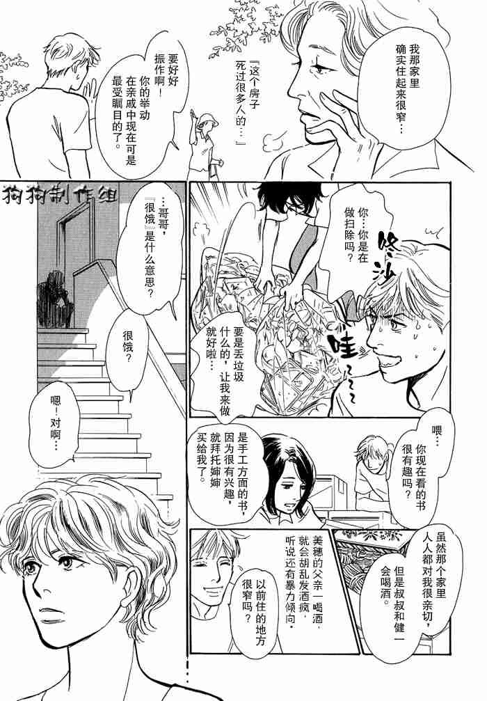 第13卷