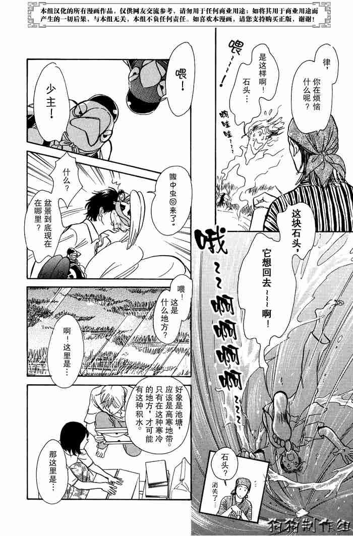 第13卷