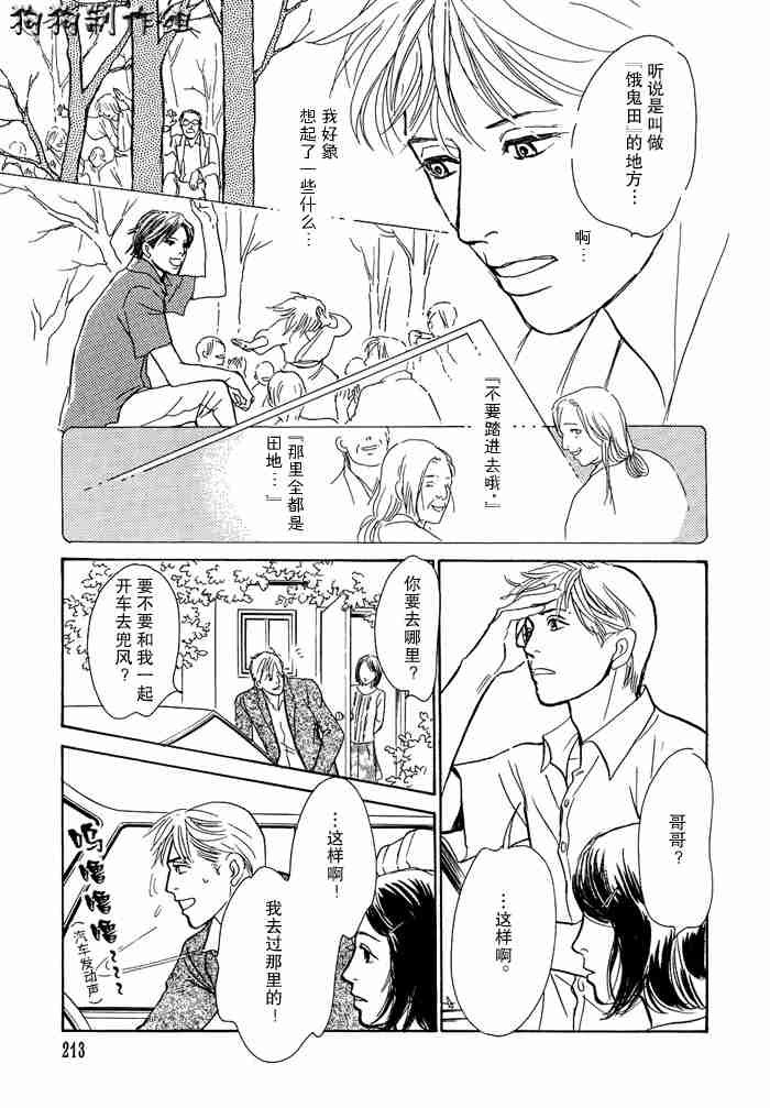 第13卷