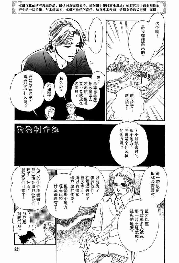 第13卷